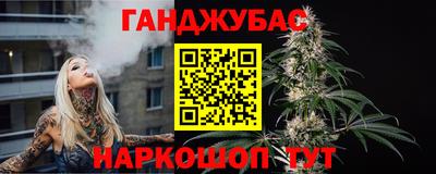 амф Бердск