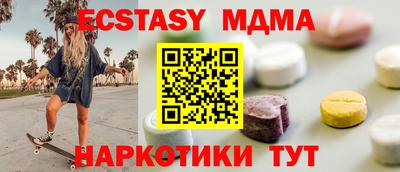 круглые Ливны