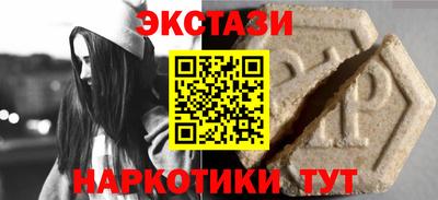 марки lsd Ликино-Дулёво