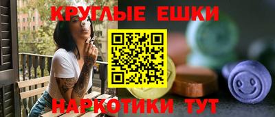 марки lsd Ликино-Дулёво