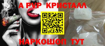 соль курить ск Лесосибирск