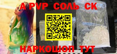 круглые Ливны