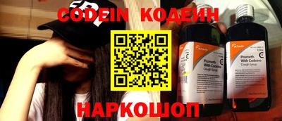 круглые Ливны
