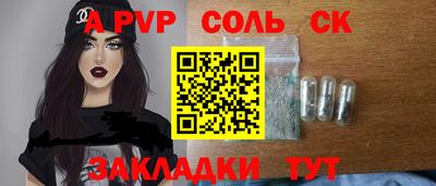 круглые Ливны