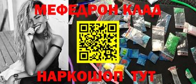 круглые Ливны