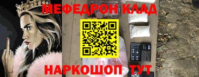 соль курить ск Лесосибирск