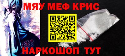 соль курить ск Лесосибирск