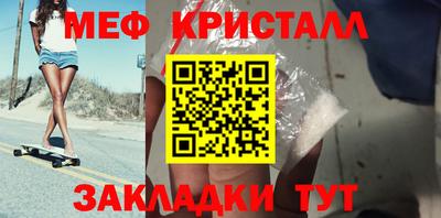 круглые Ливны