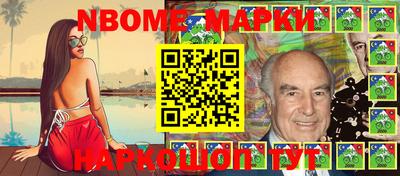 марки lsd Ликино-Дулёво