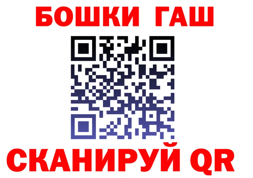 ГАШ хэш вход это blacksprut Иваново