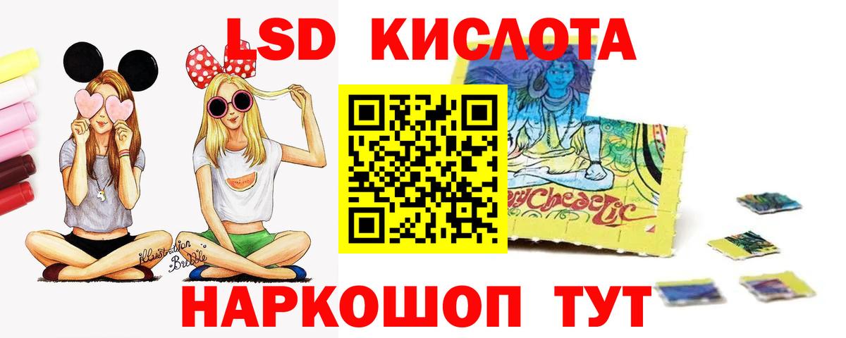 Иваново  Лсд 25 экстази ecstasy  Лсд 25 экстази  Вход с VPN  Лсд 25 экстази ecstasy 