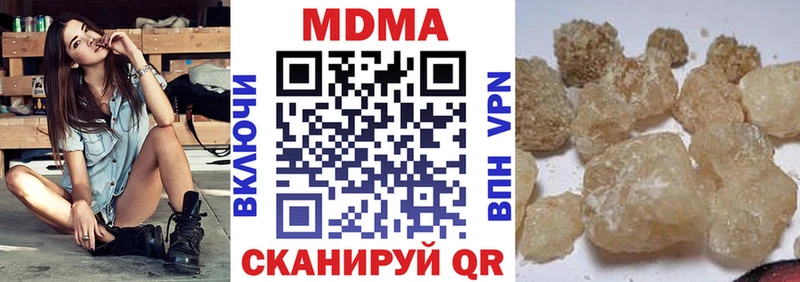 MDMA VHQ  Иваново 