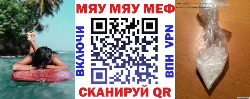 даркнет какой сайт  Иваново  Мефедрон mephedrone 