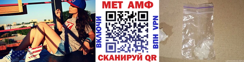 OMG ссылка Иваново Первитин кристалл даркнет сайт