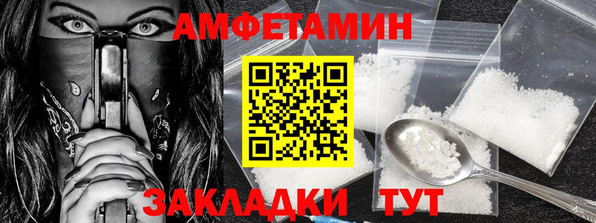Метамфетамин Декстрометамфетамин 99.9%  Вход с VPN  Метамфетамин Декстрометамфетамин 99.9%  Иваново 