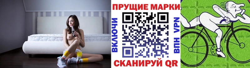 дарнет шоп  Иваново  Марки 25I-NBOMe 1,8мг 