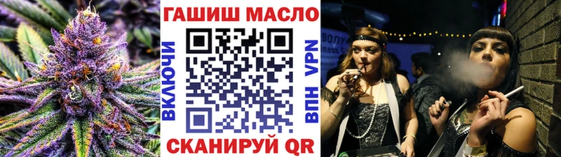 ТГК гашишное масло  Иваново 