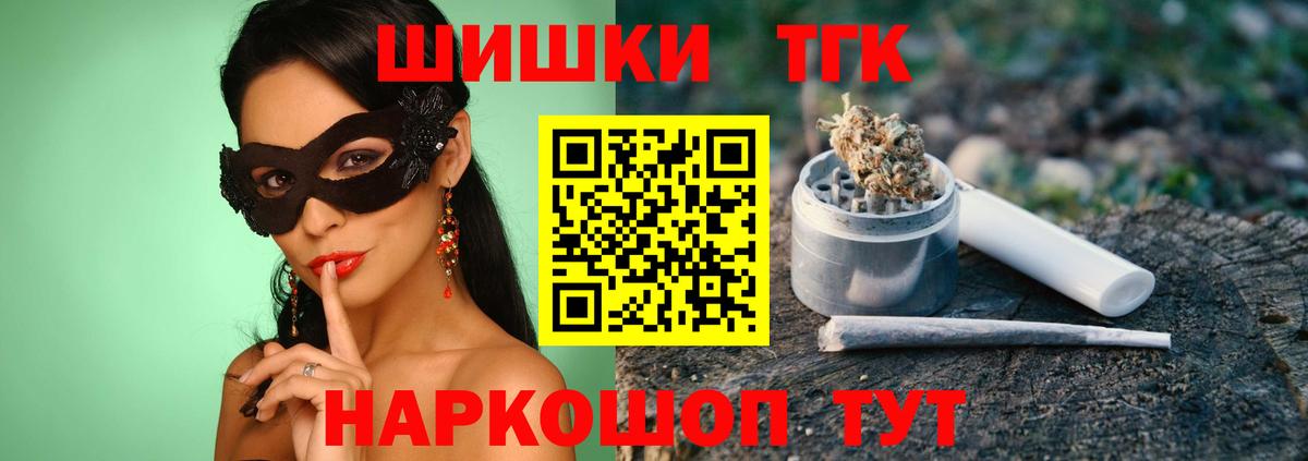 Иваново  Канабис White Widow  МАРИХУАНА ГИДРОПОН  Бошки марихуана план  Конопля MAZAR  Вход с VPN 